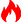 火